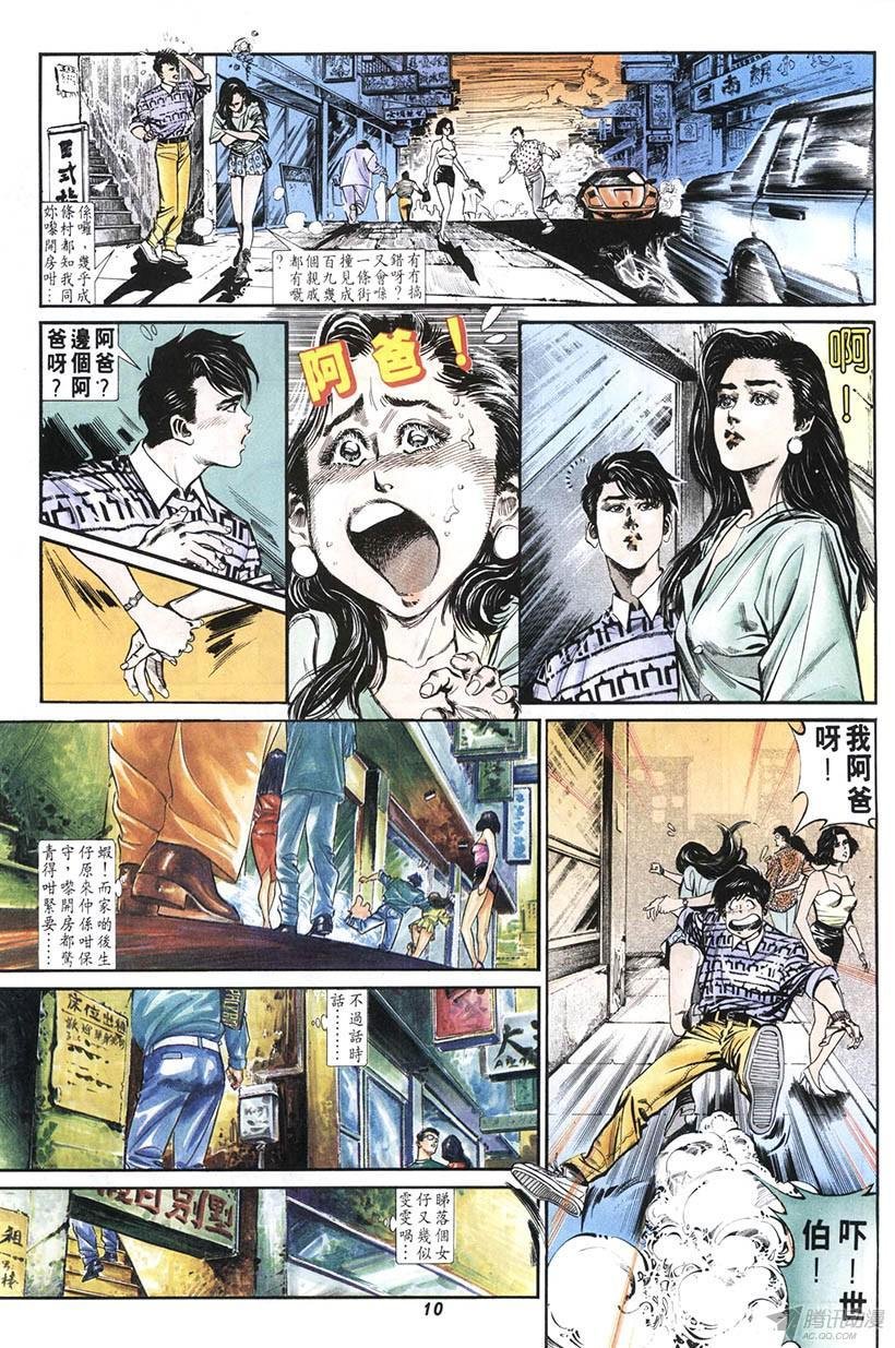 第4回