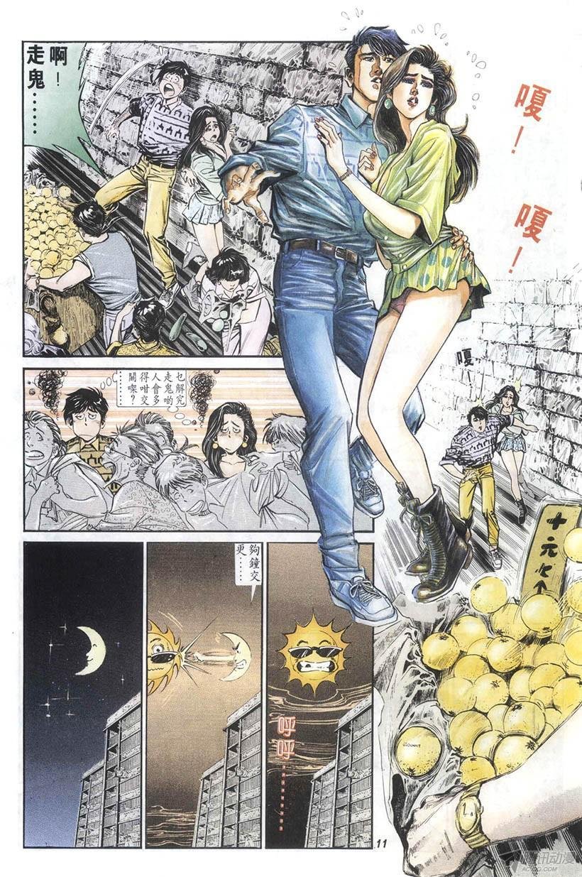 第4回
