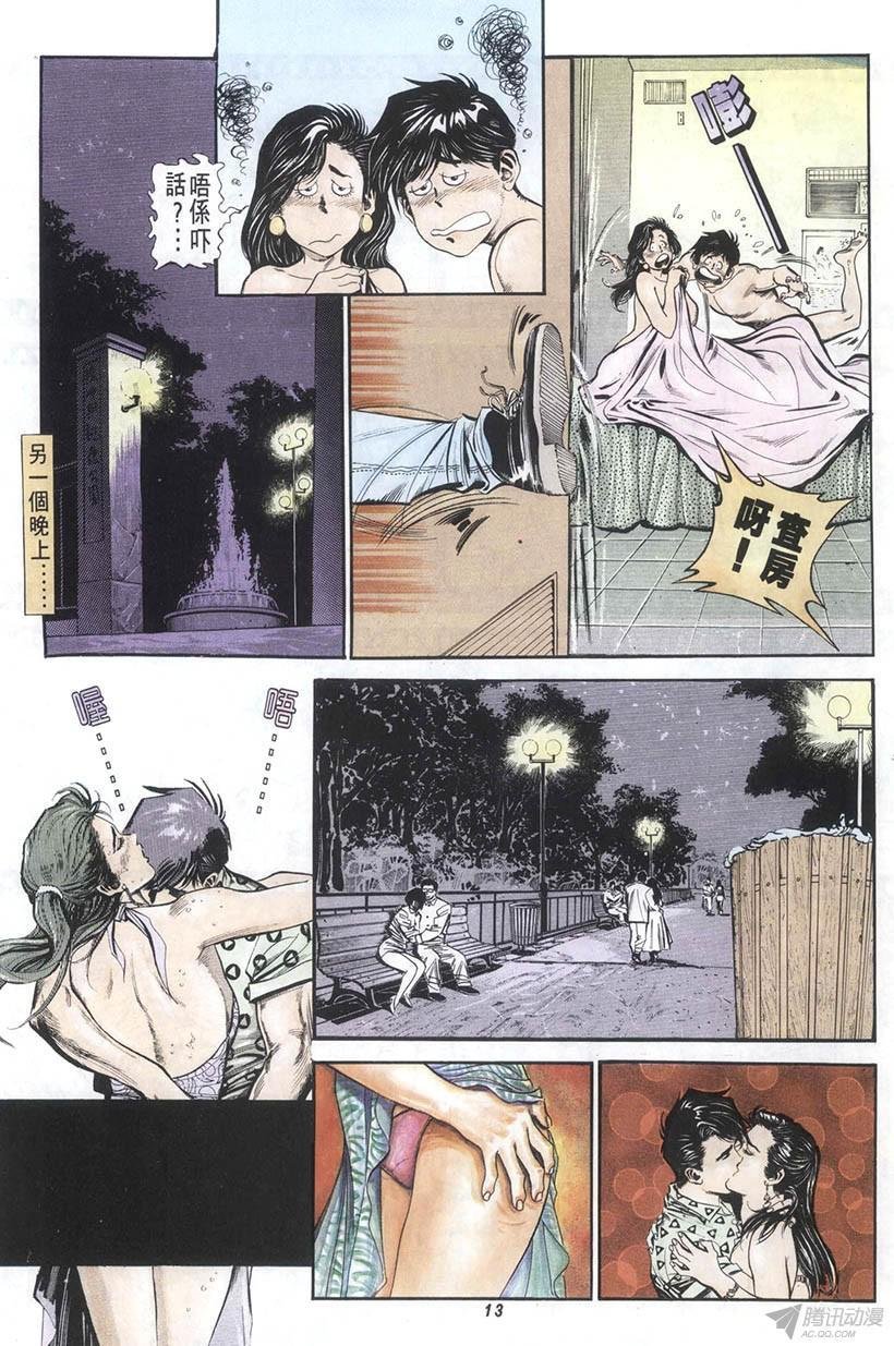 第4回