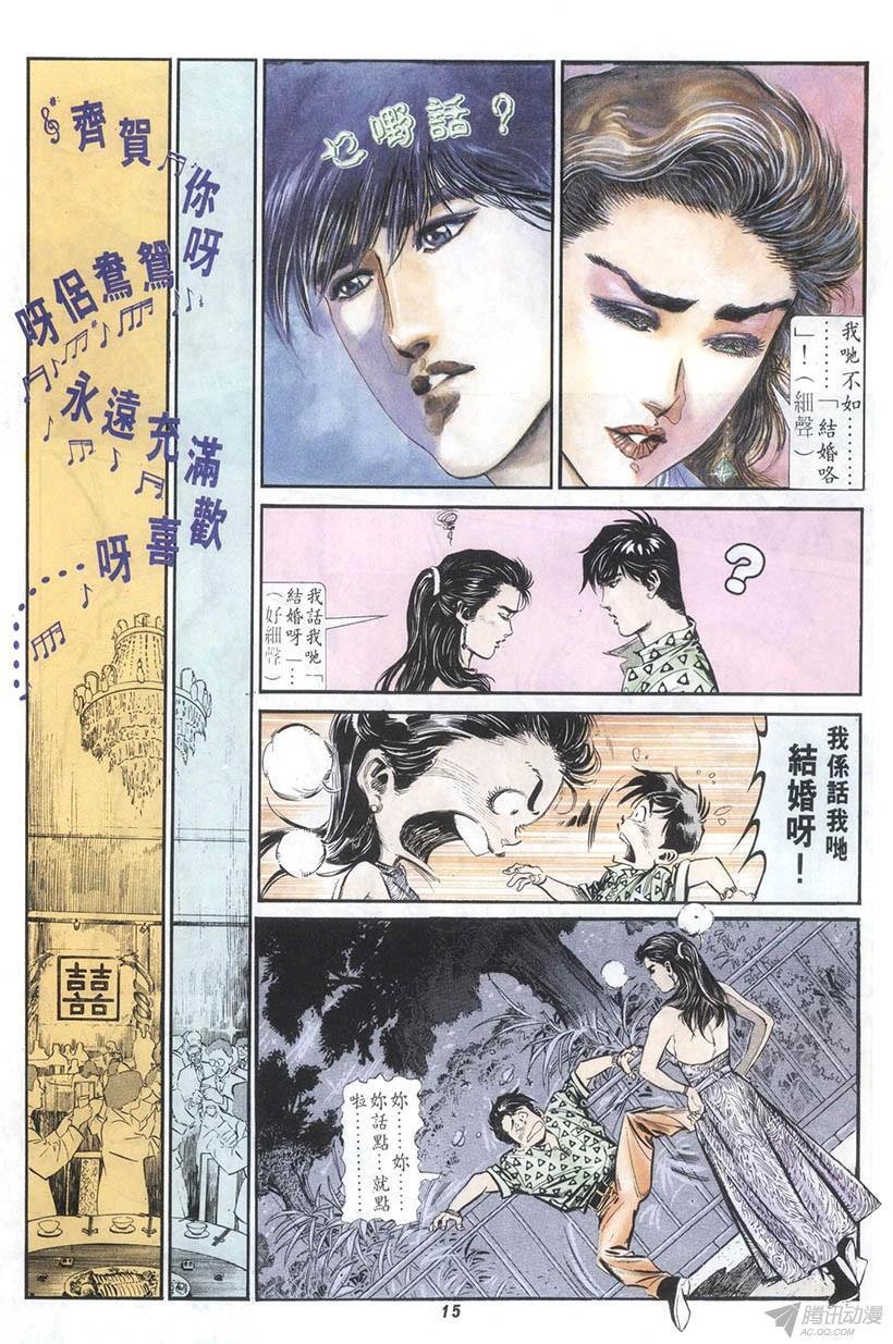 第4回