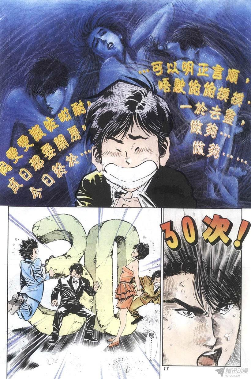 第4回