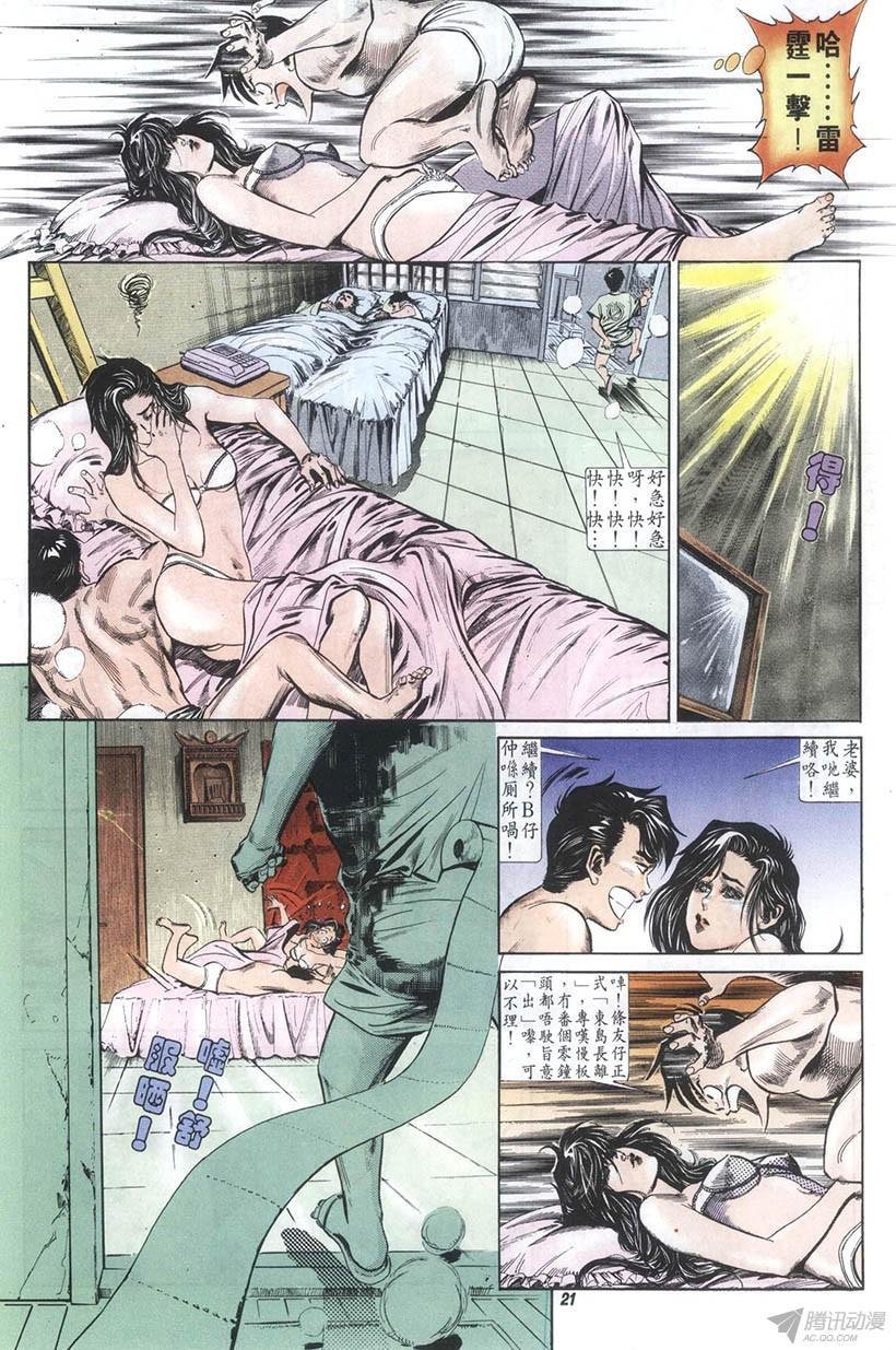第4回