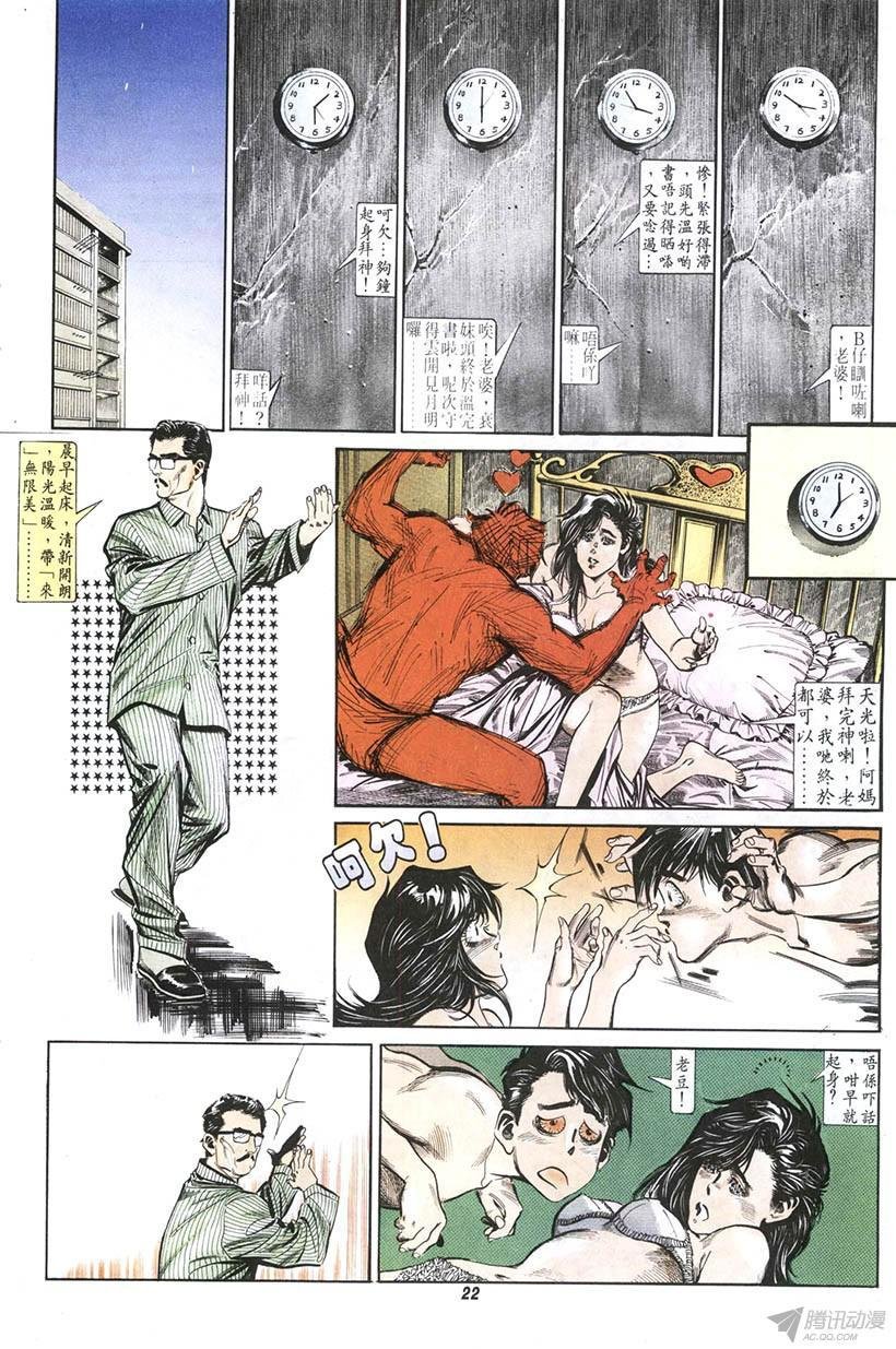 第4回