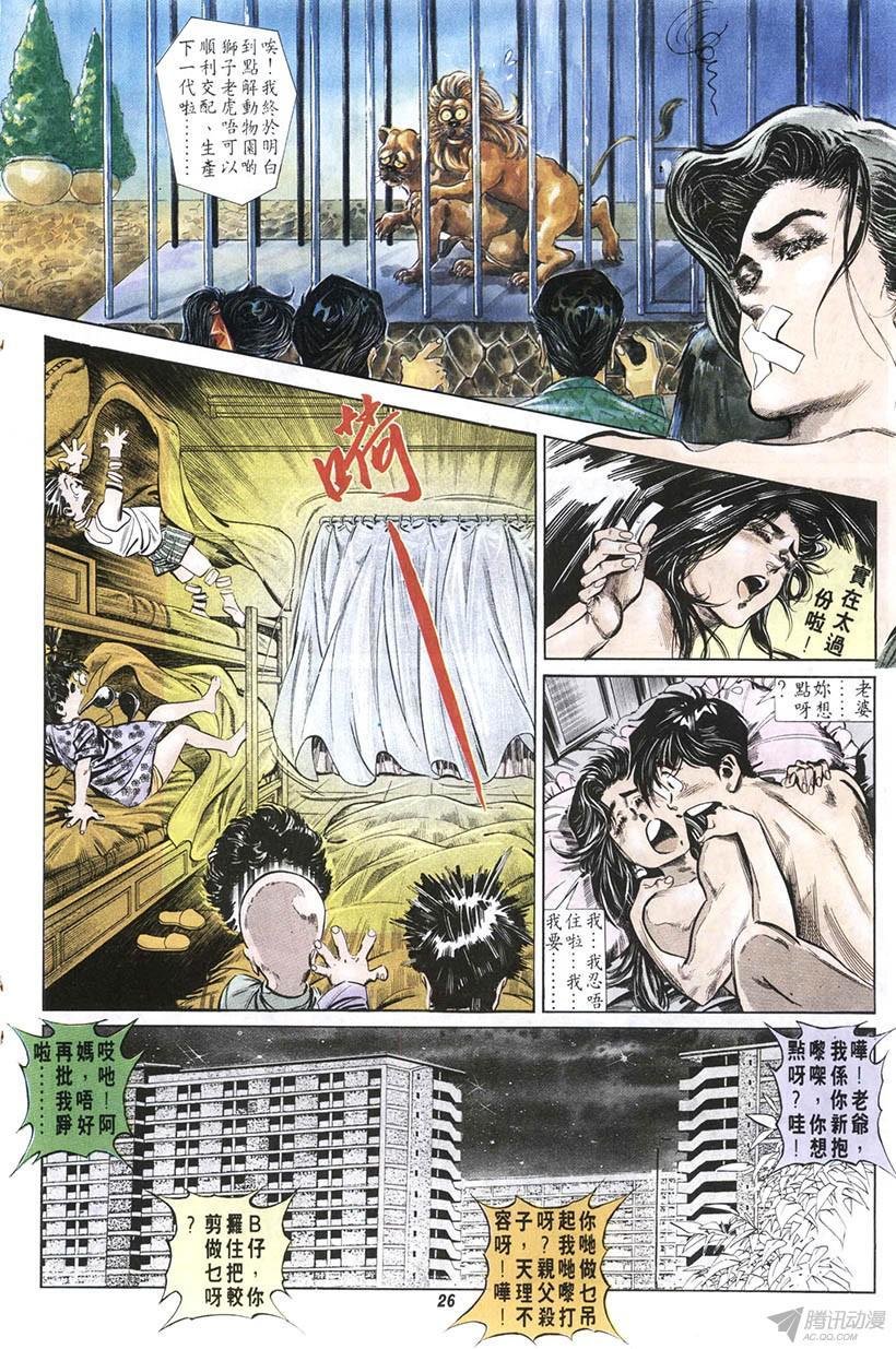 第4回