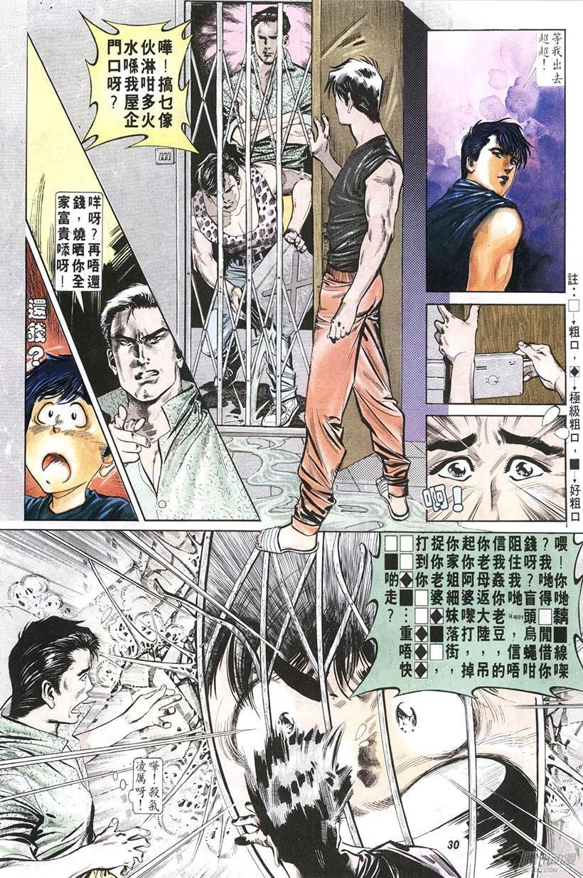 第4回