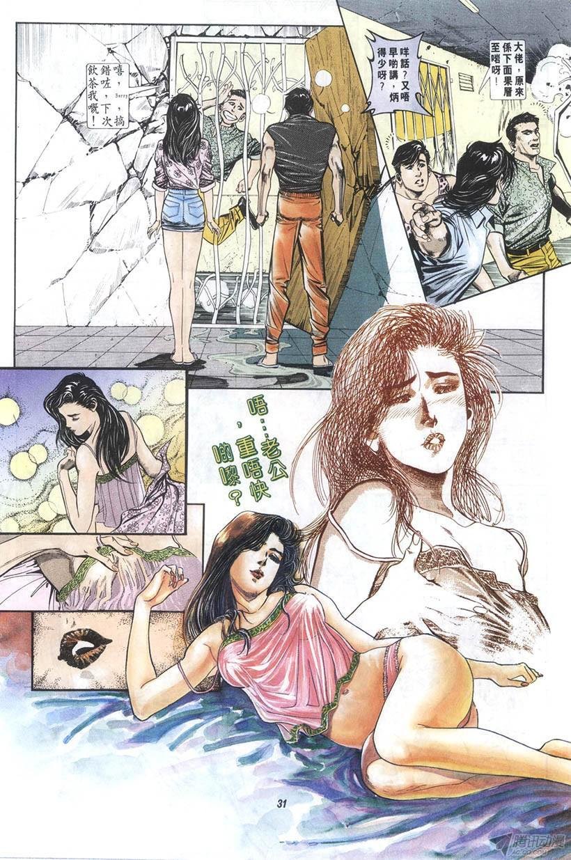 第4回