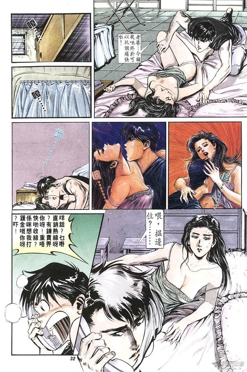 第4回