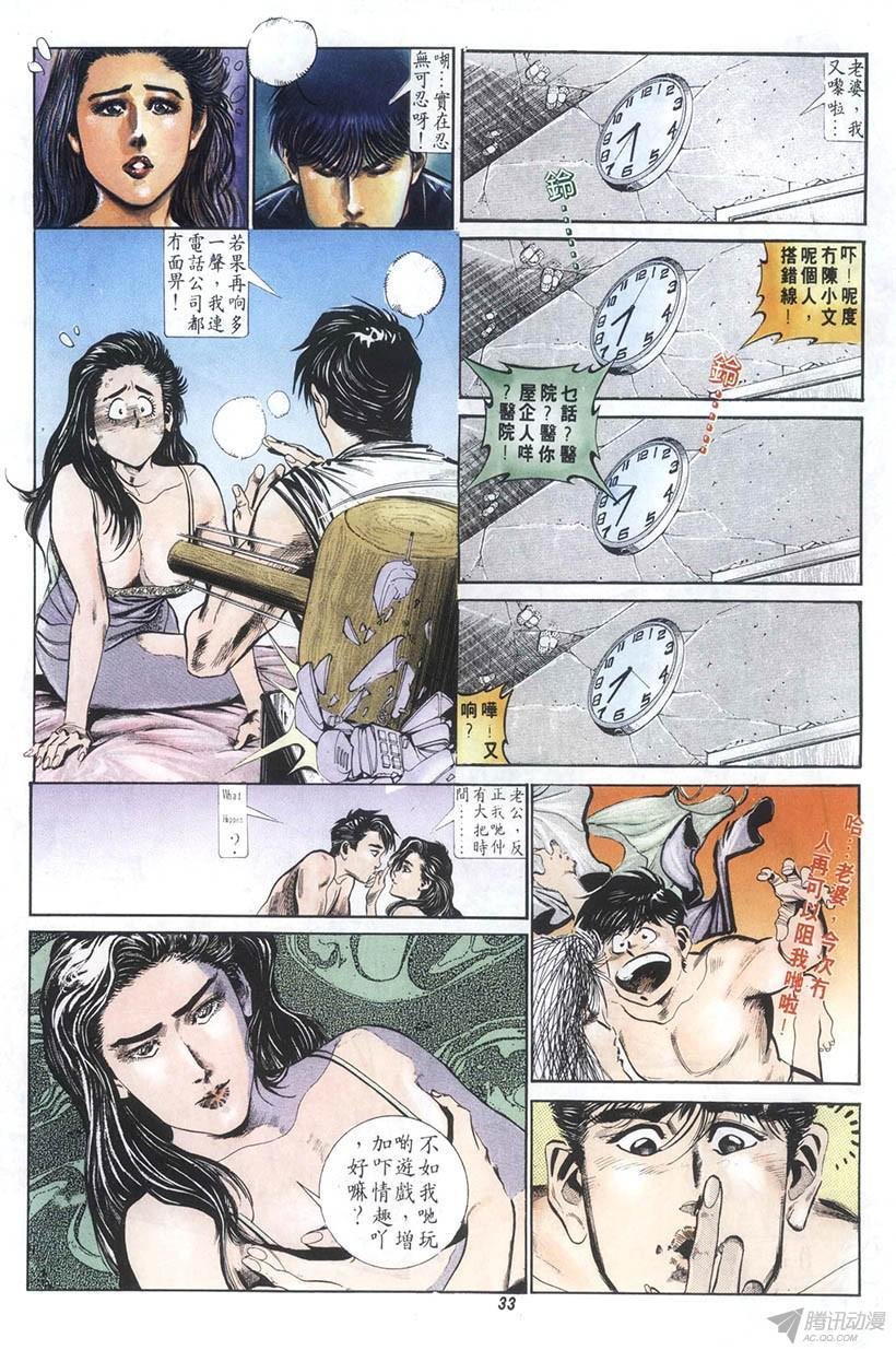 第4回