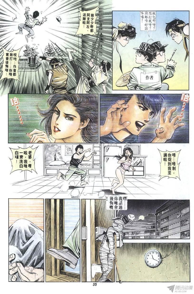 第4回