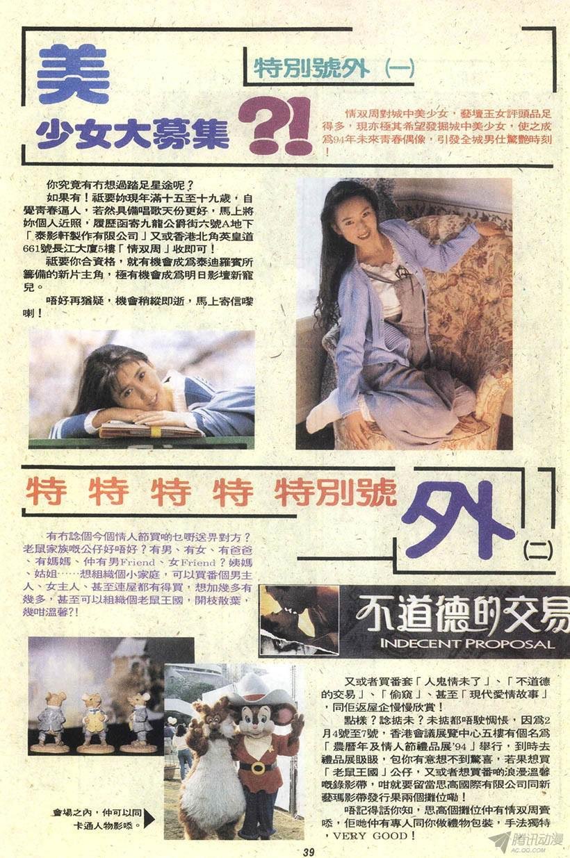 第4回