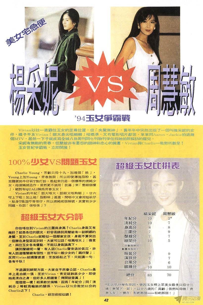 第4回