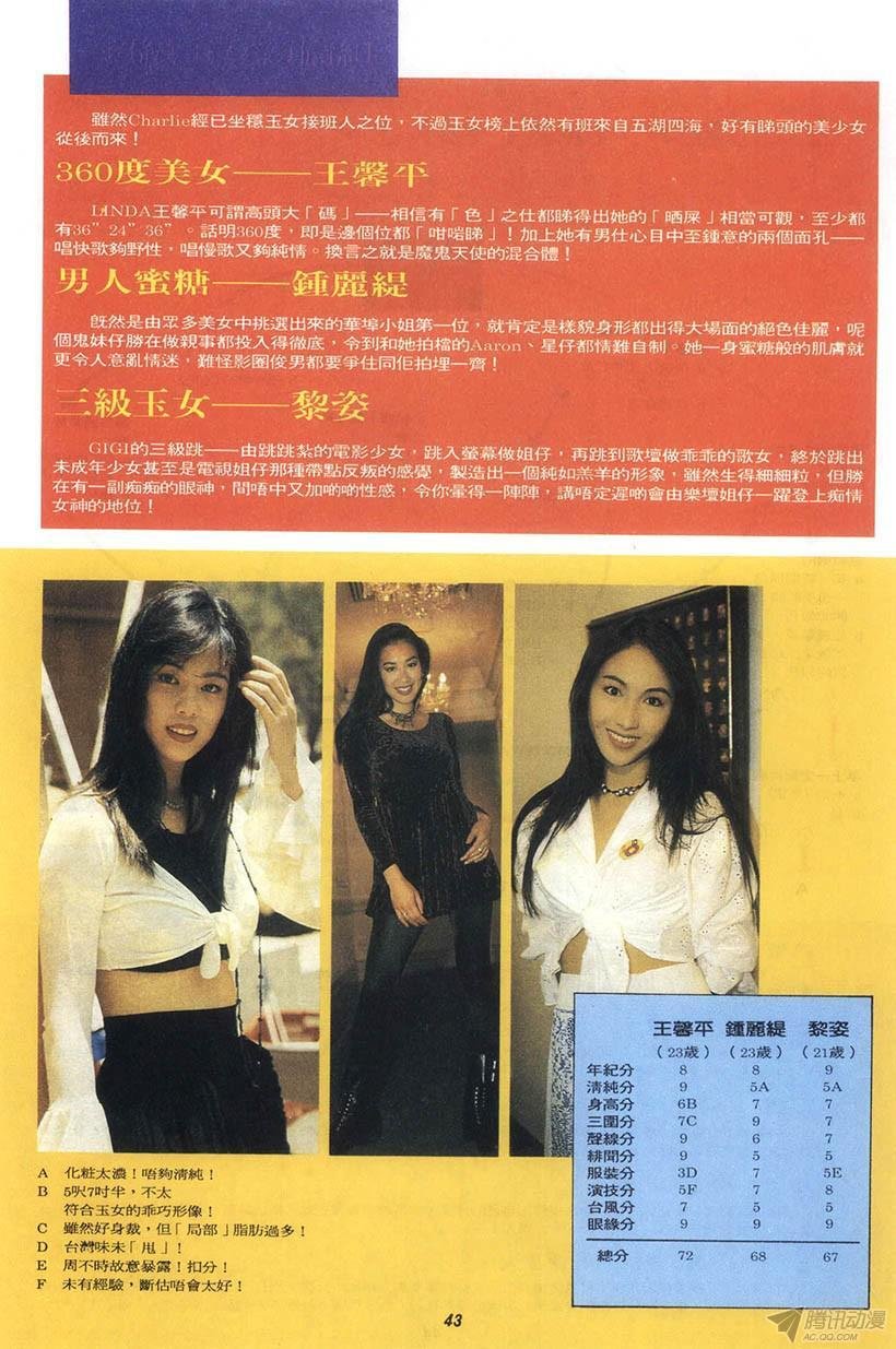 第4回