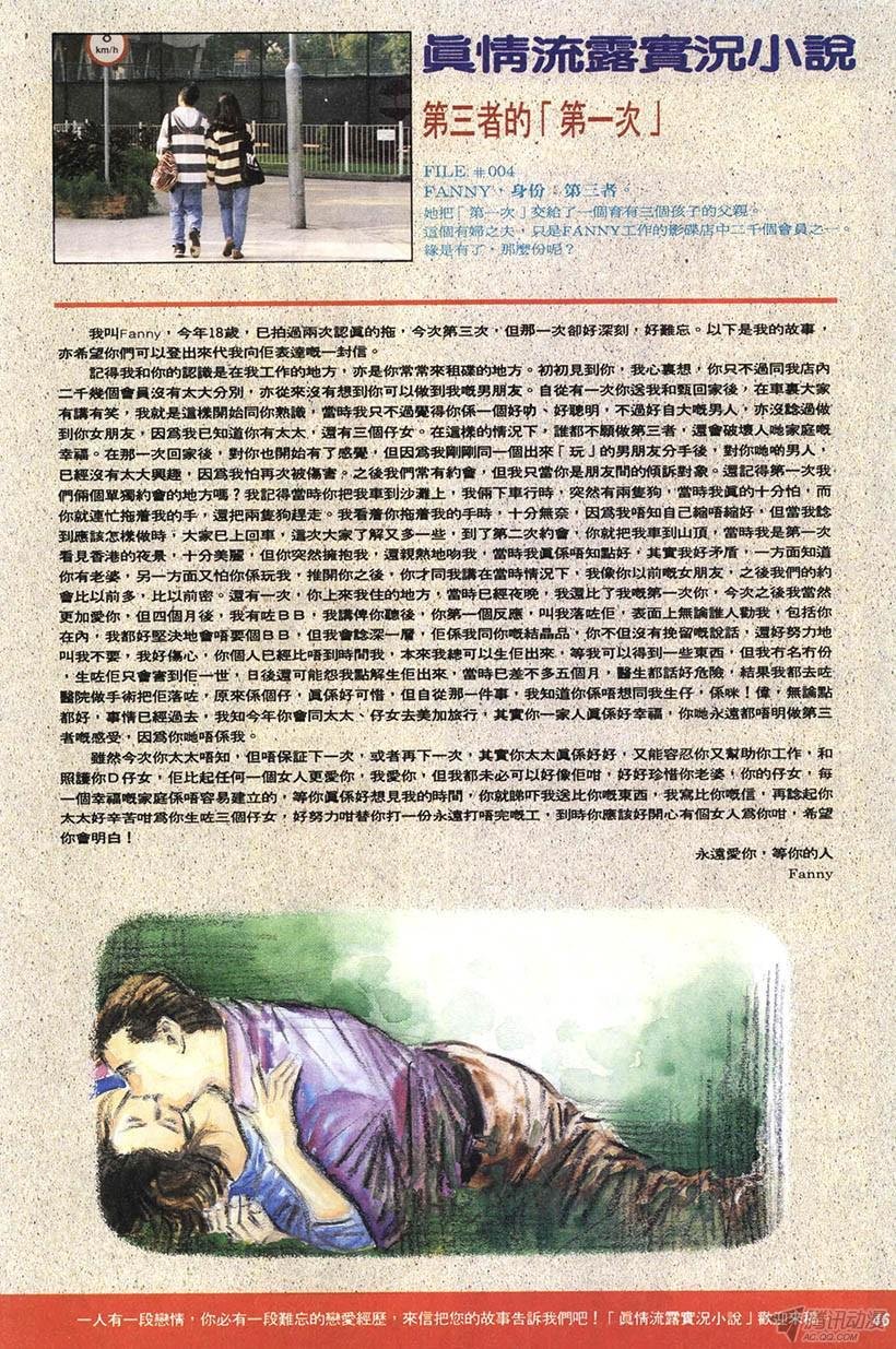 第4回