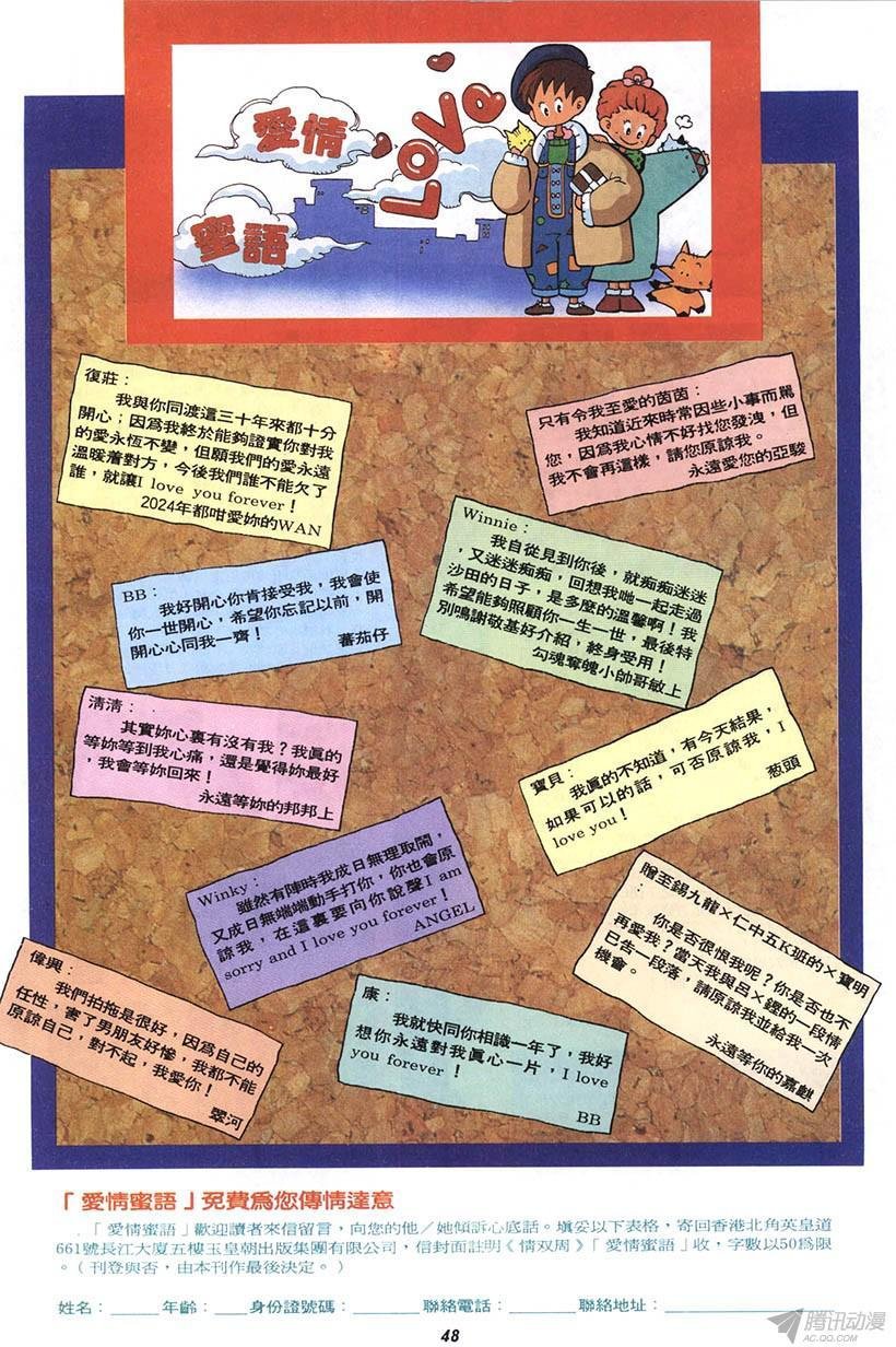 第4回