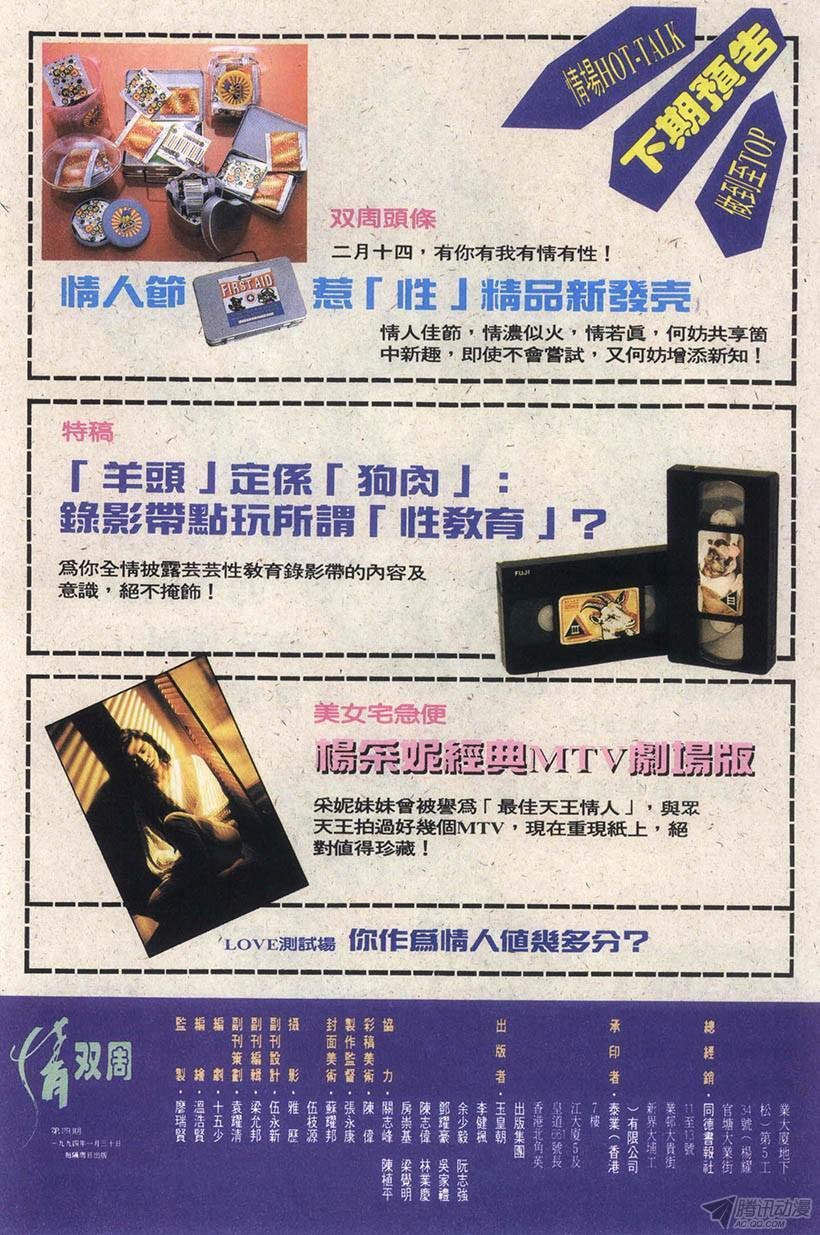 第4回