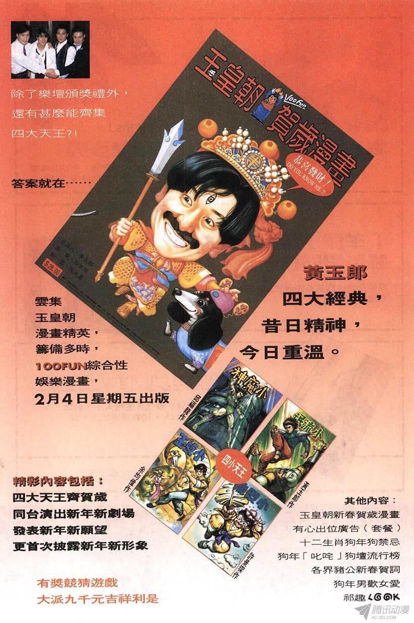 第4回