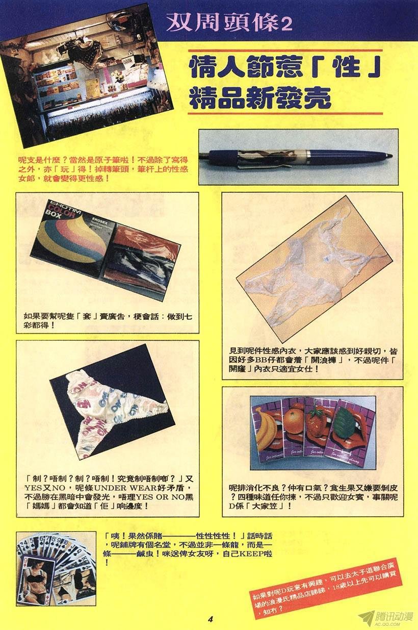 第5回
