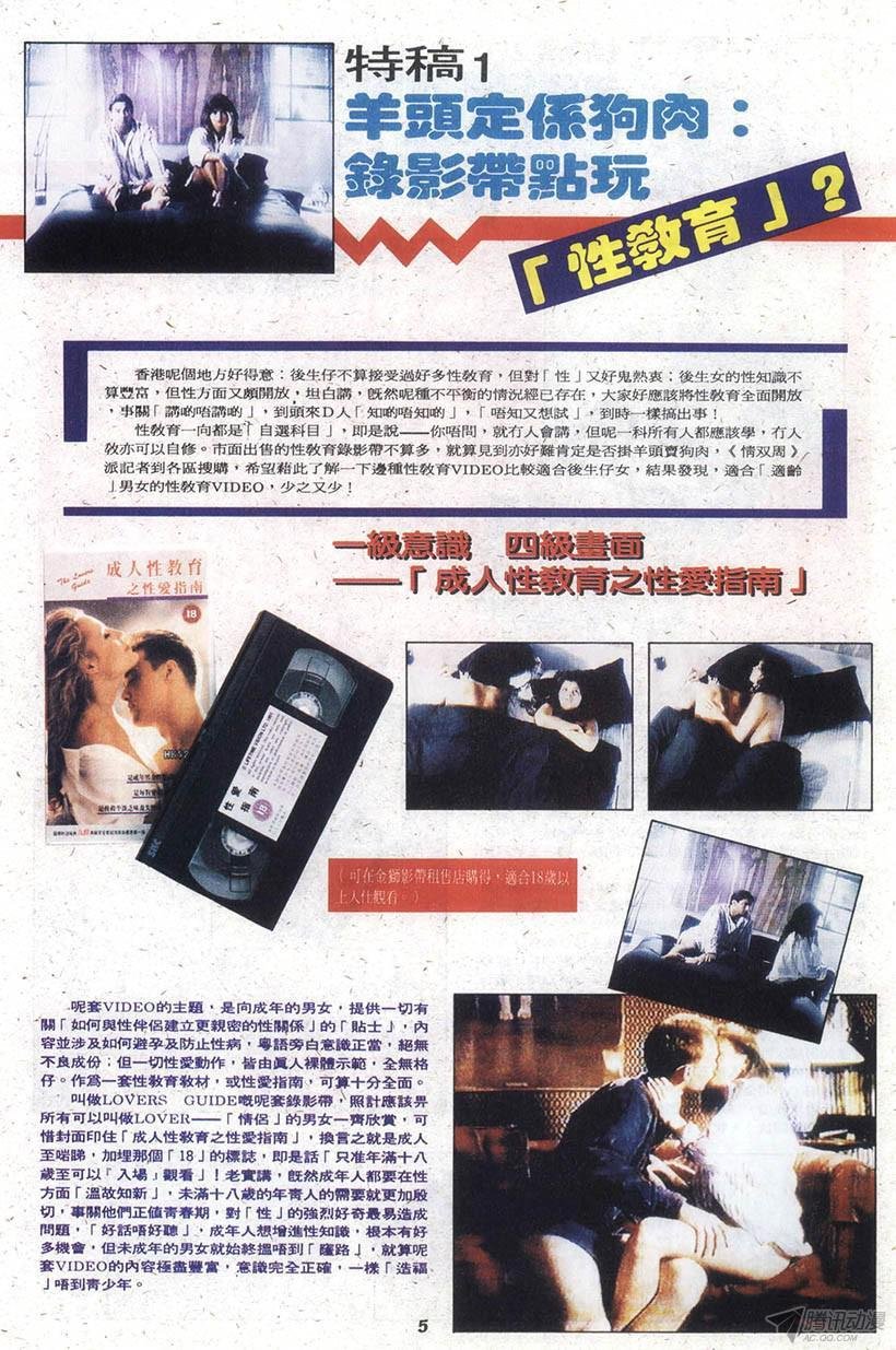 第5回