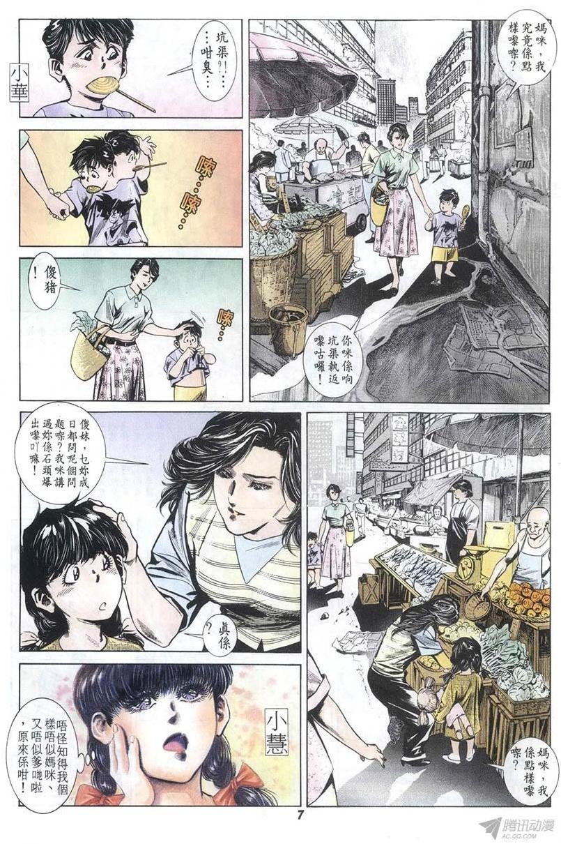 第5回