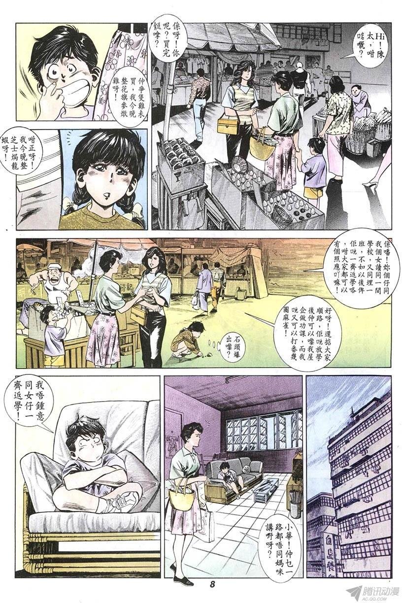 第5回