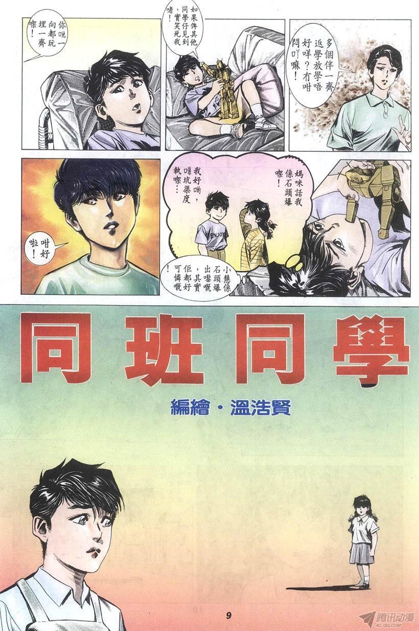 第5回