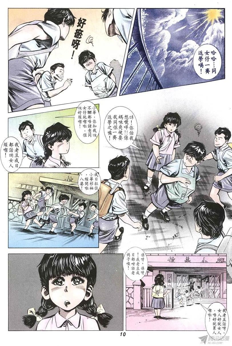 第5回