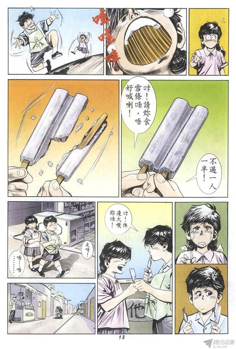 第5回