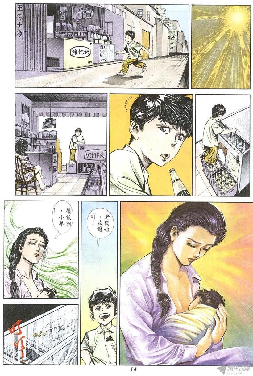 第5回