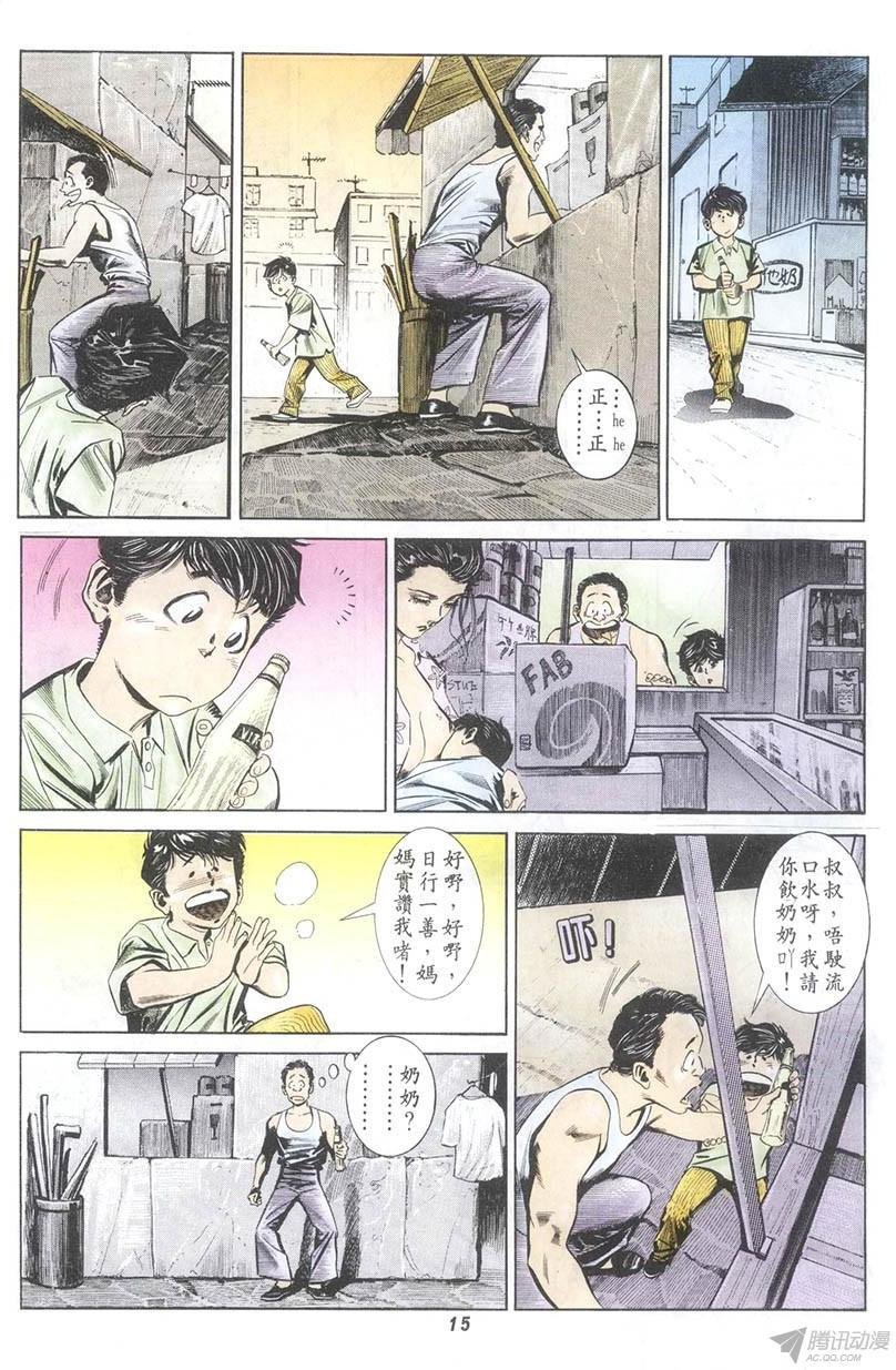 第5回