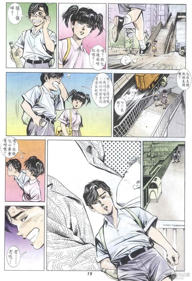 第5回