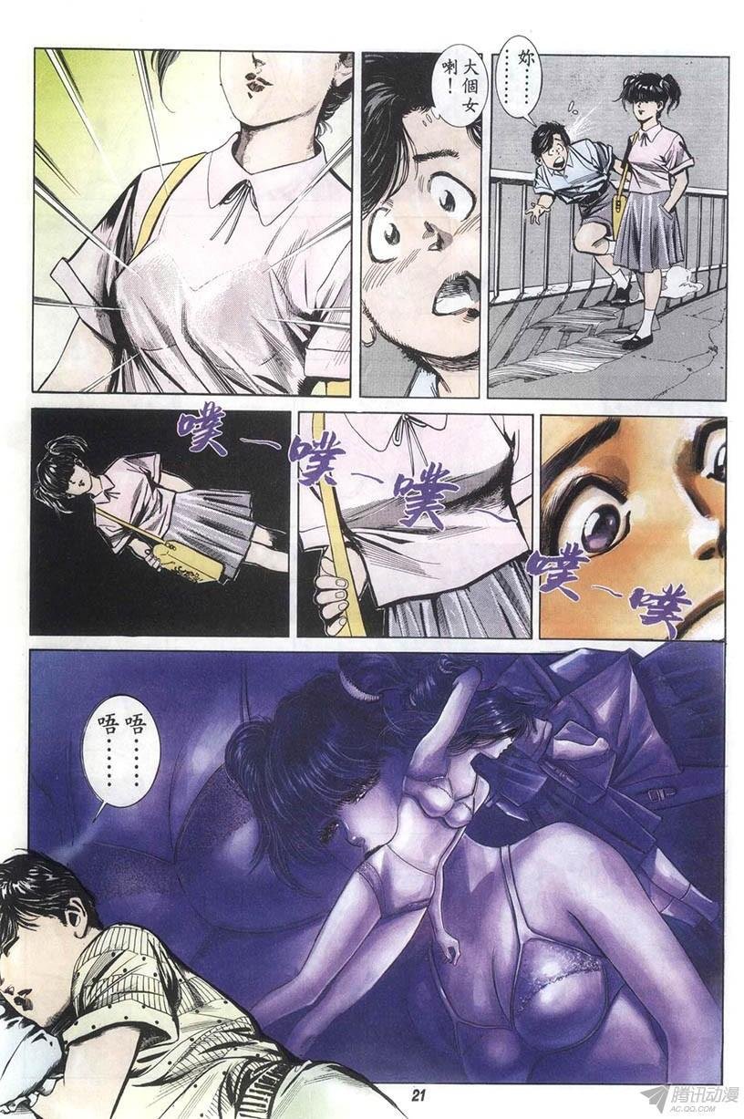 第5回