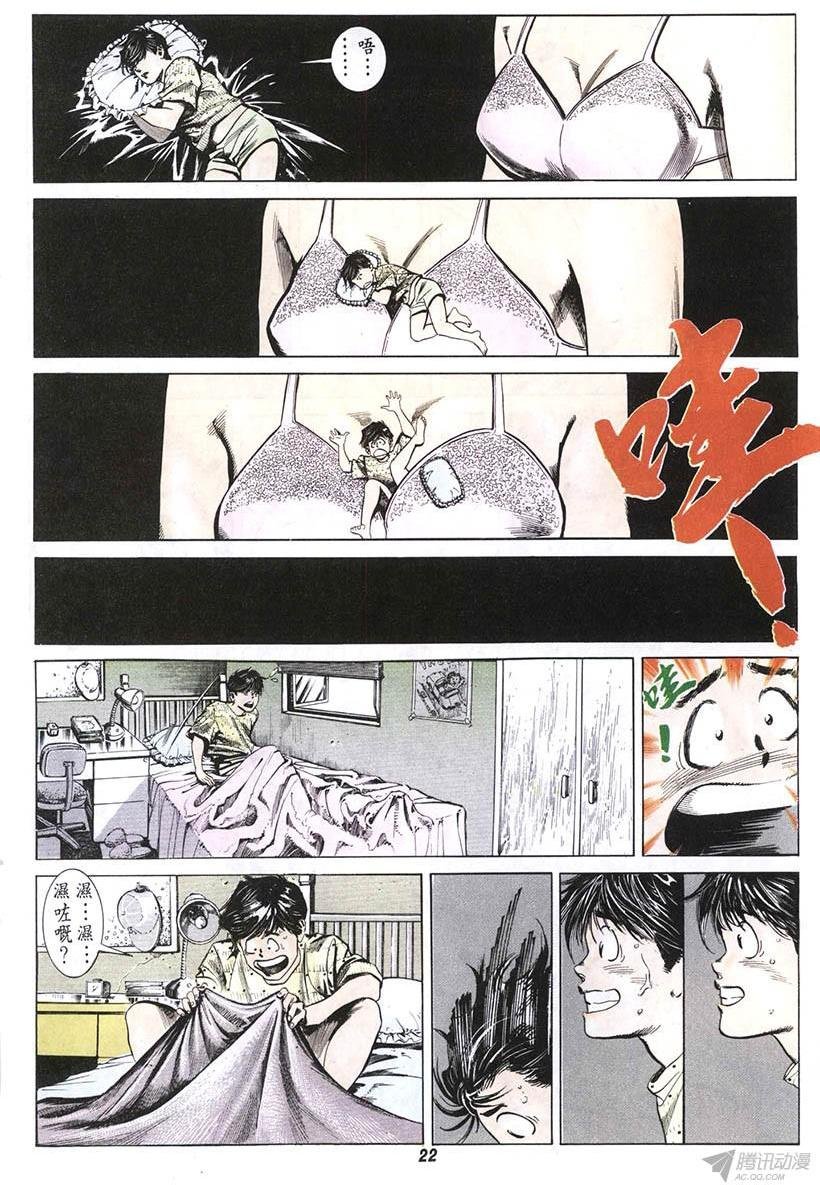 第5回
