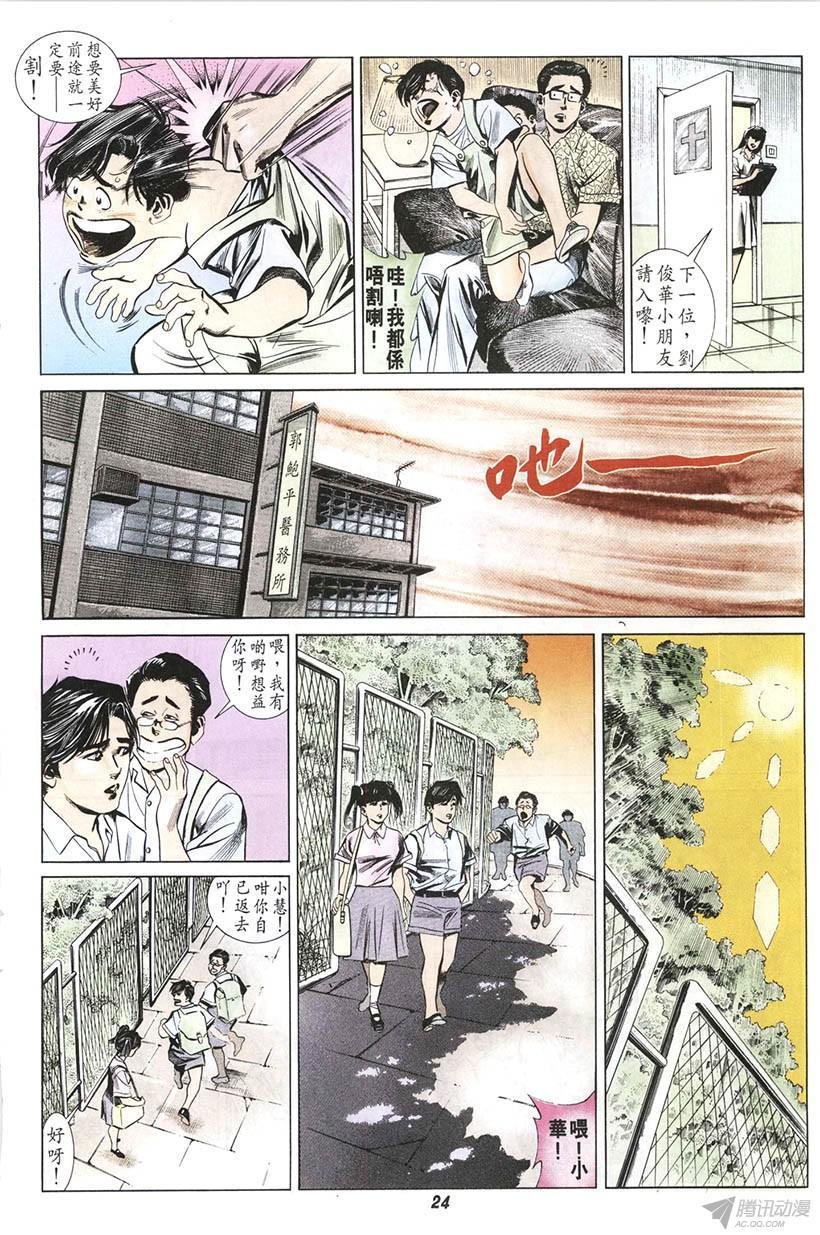 第5回