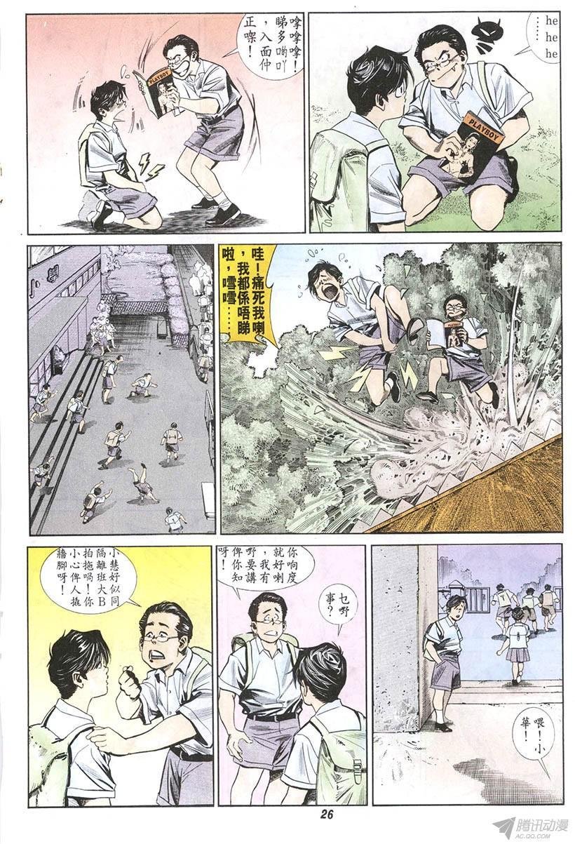 第5回