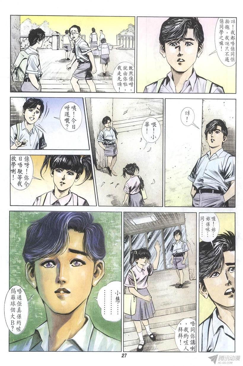 第5回