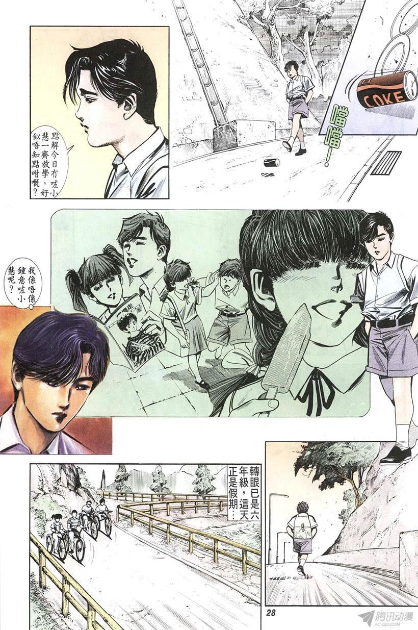 第5回