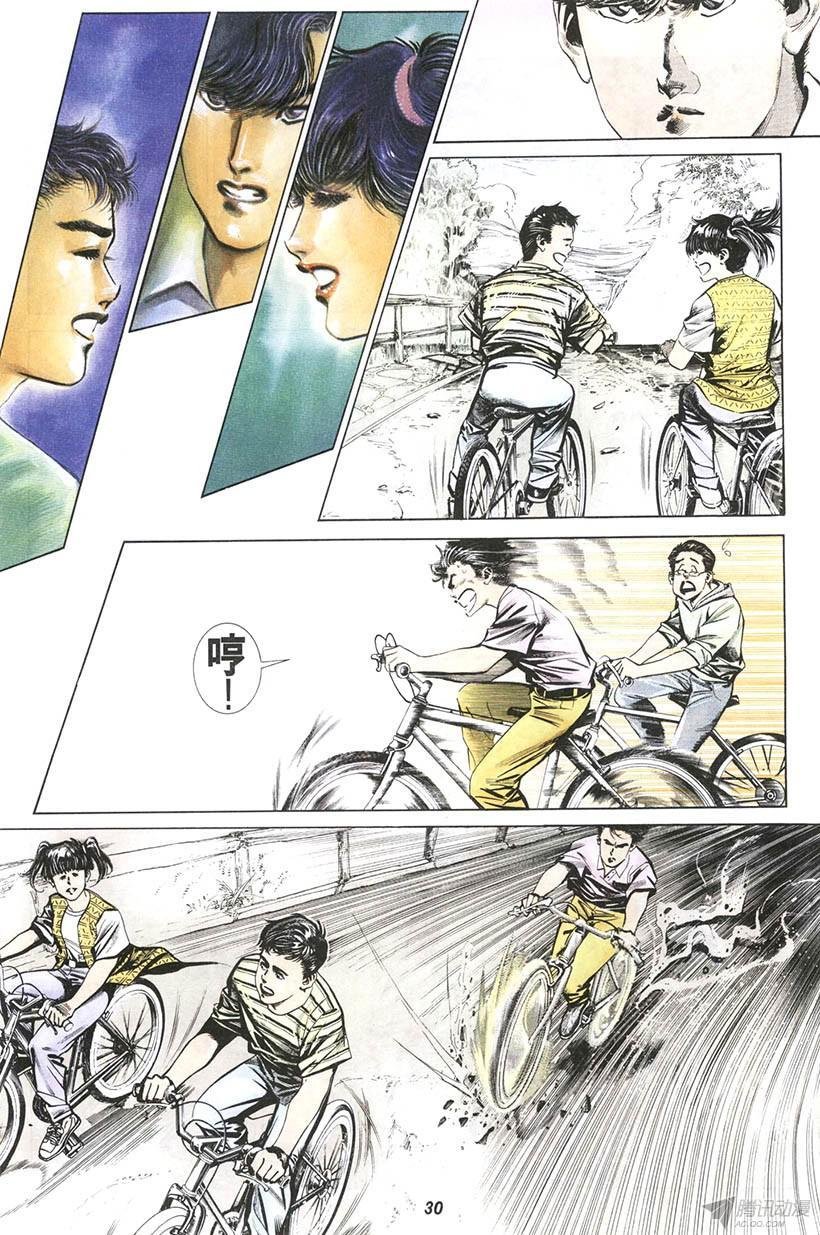 第5回