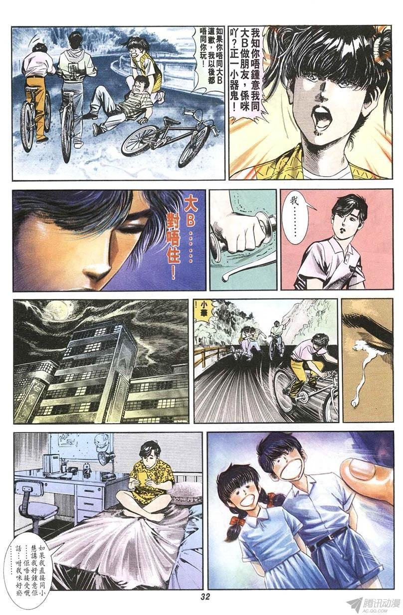 第5回
