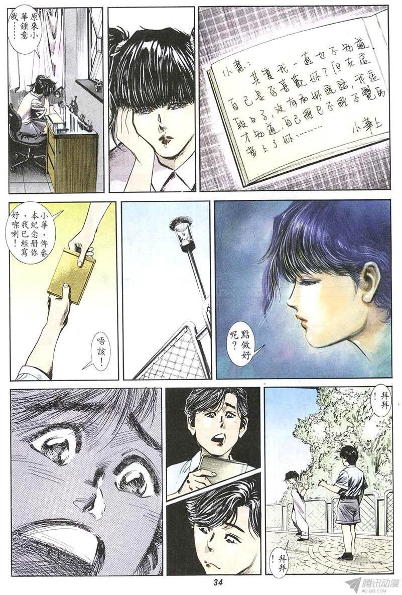 第5回