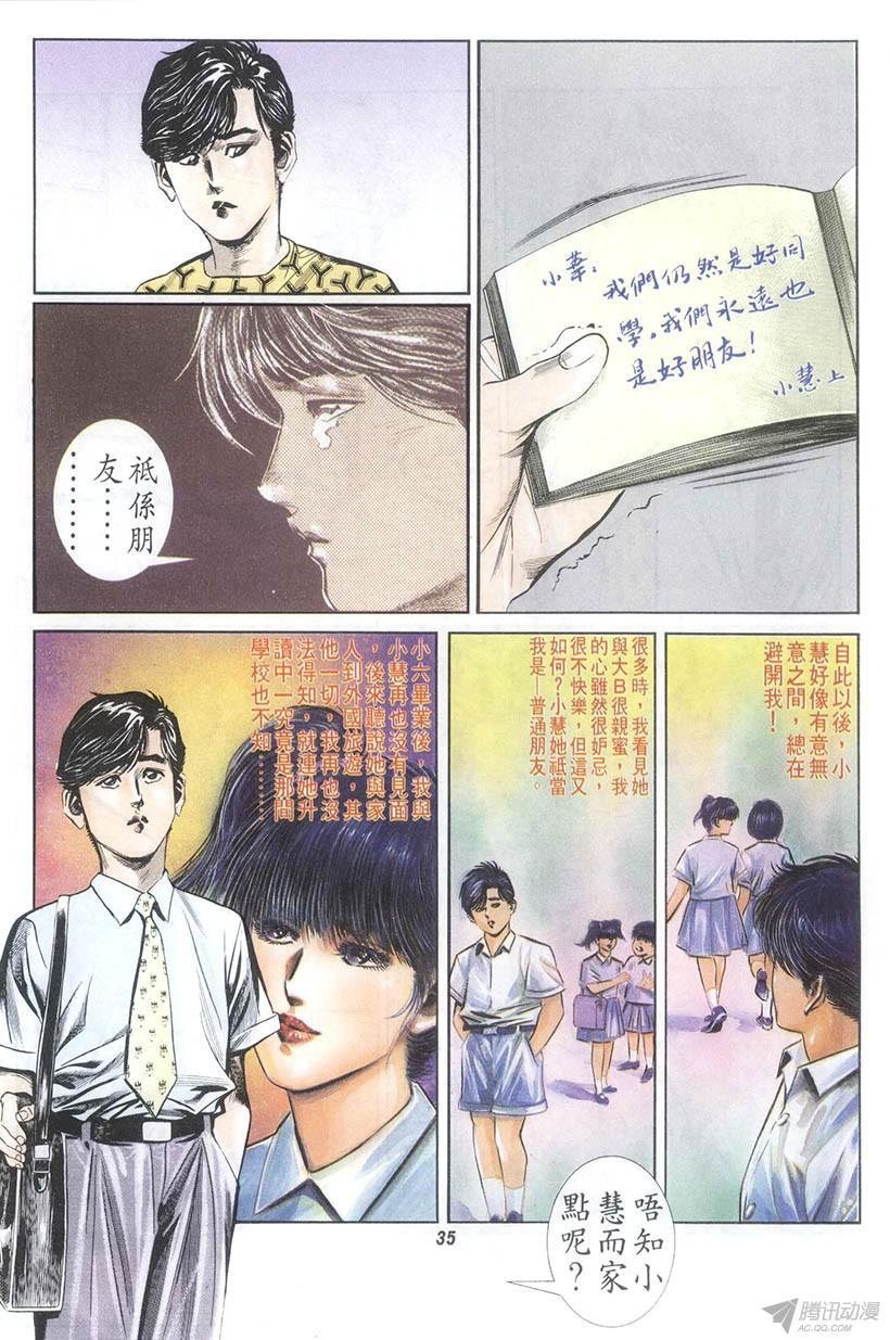 第5回