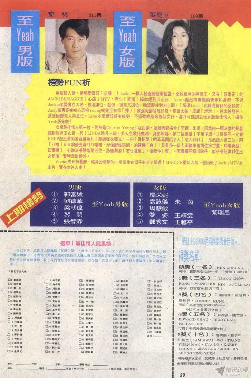 第5回