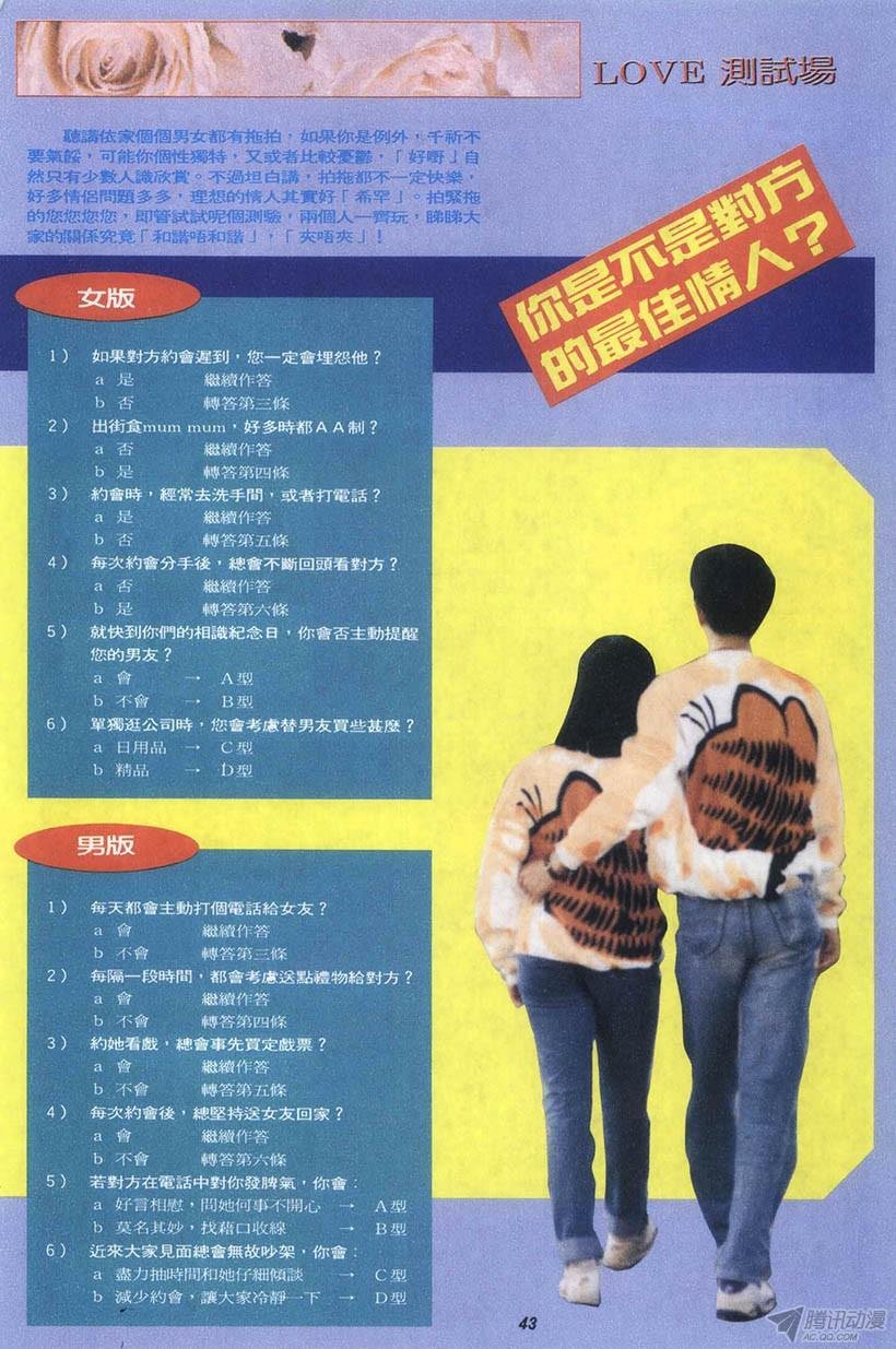 第5回