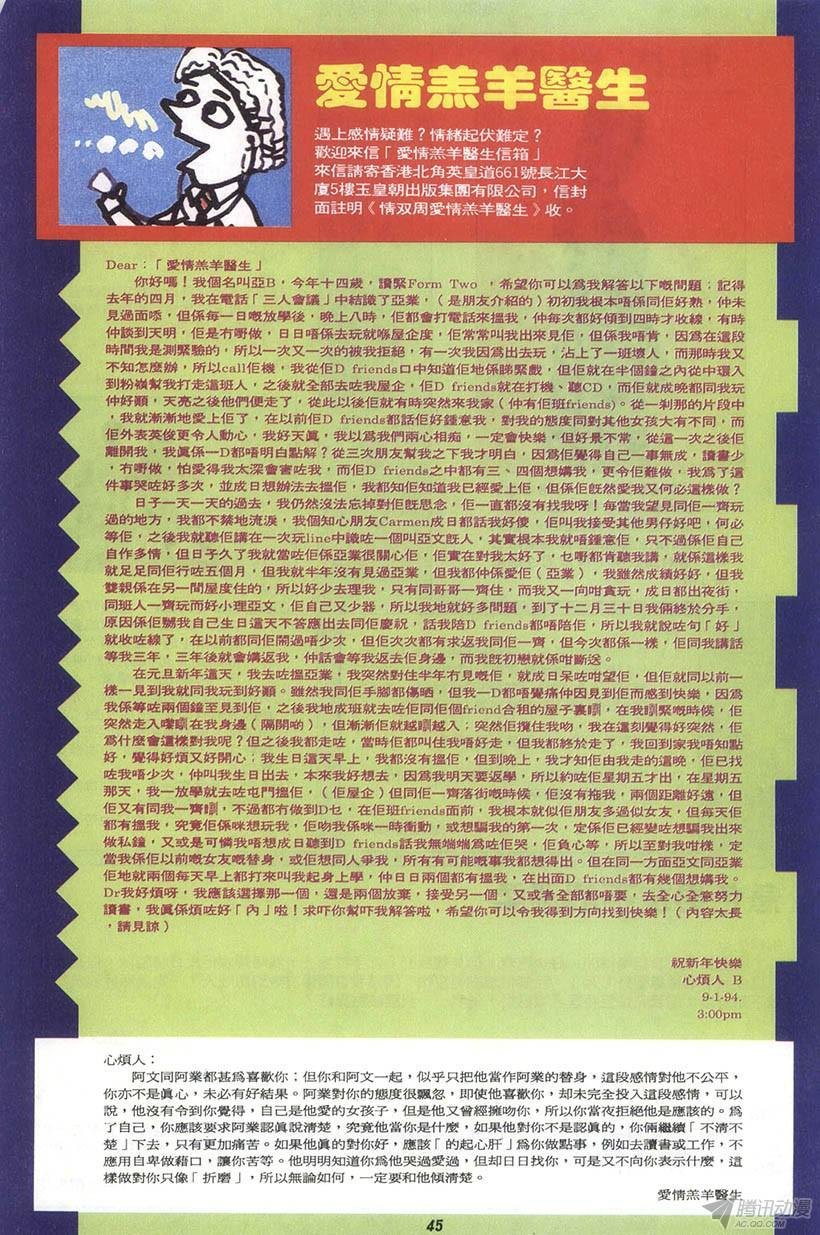第5回