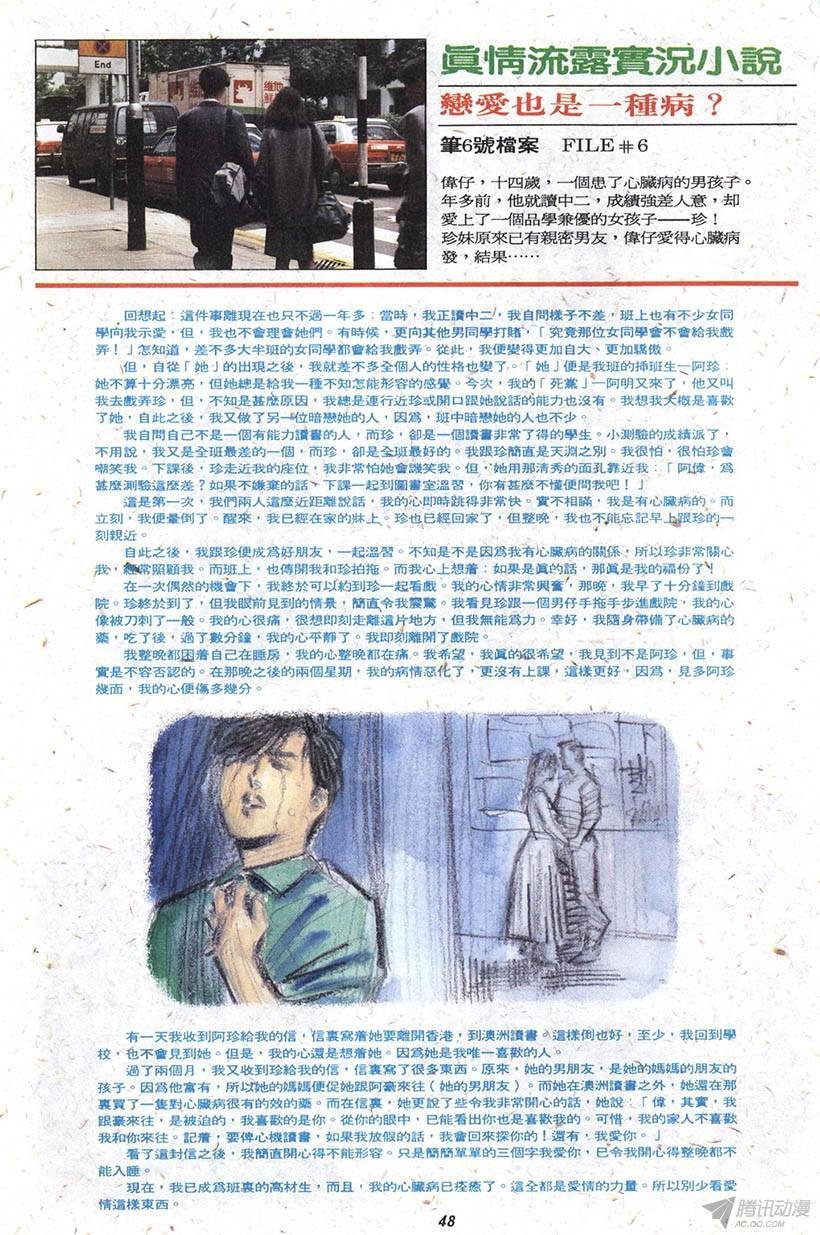 第5回
