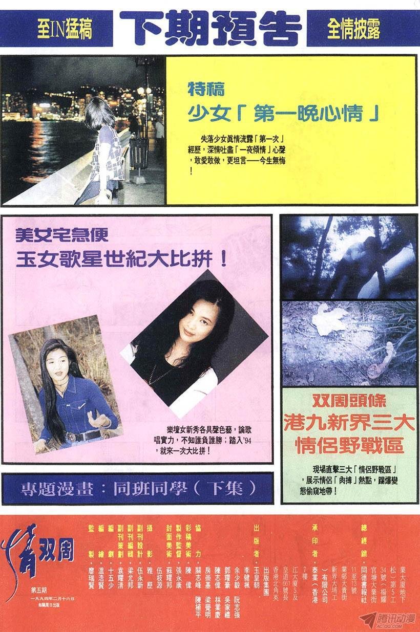 第5回