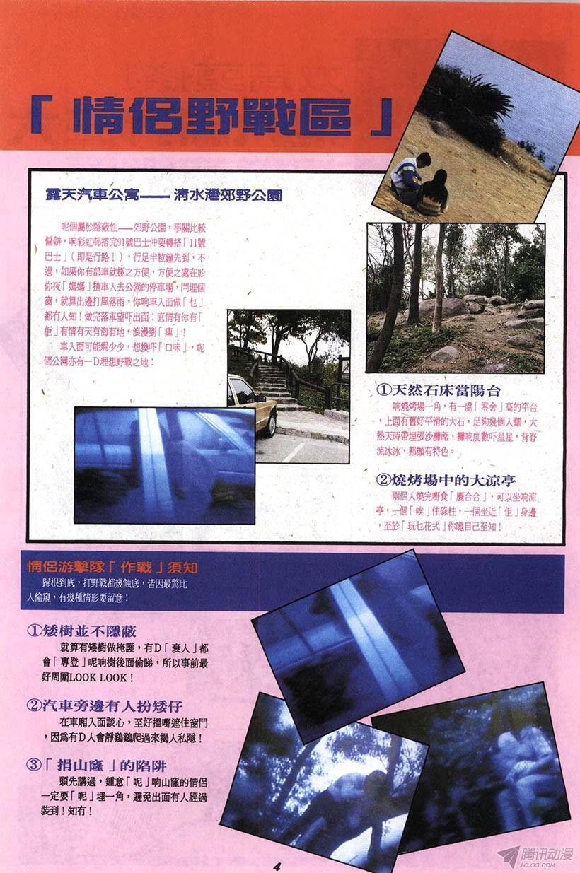 第6回