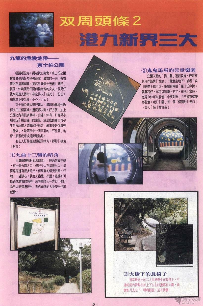 第6回