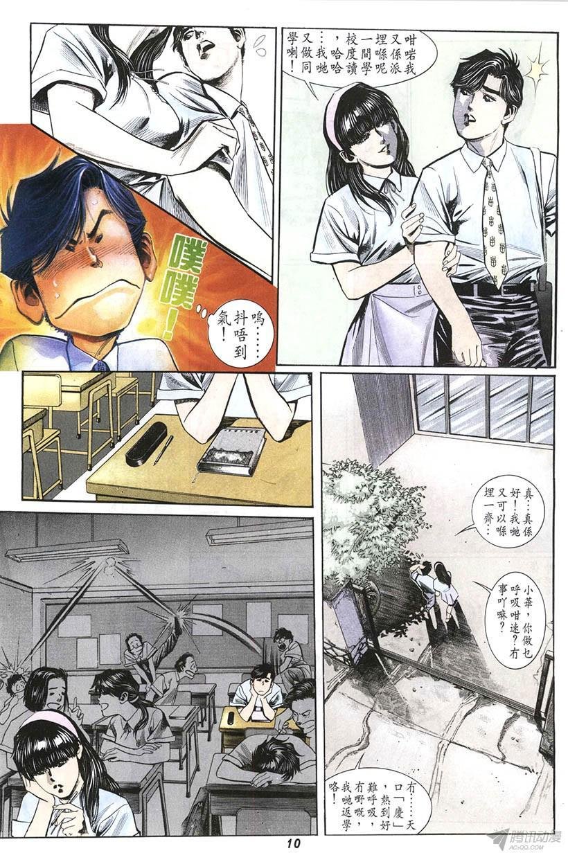 第6回