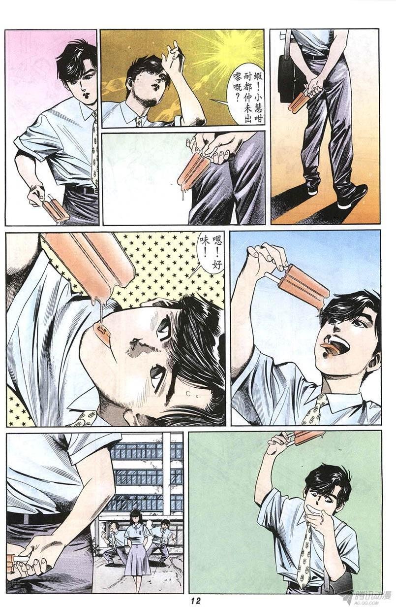 第6回