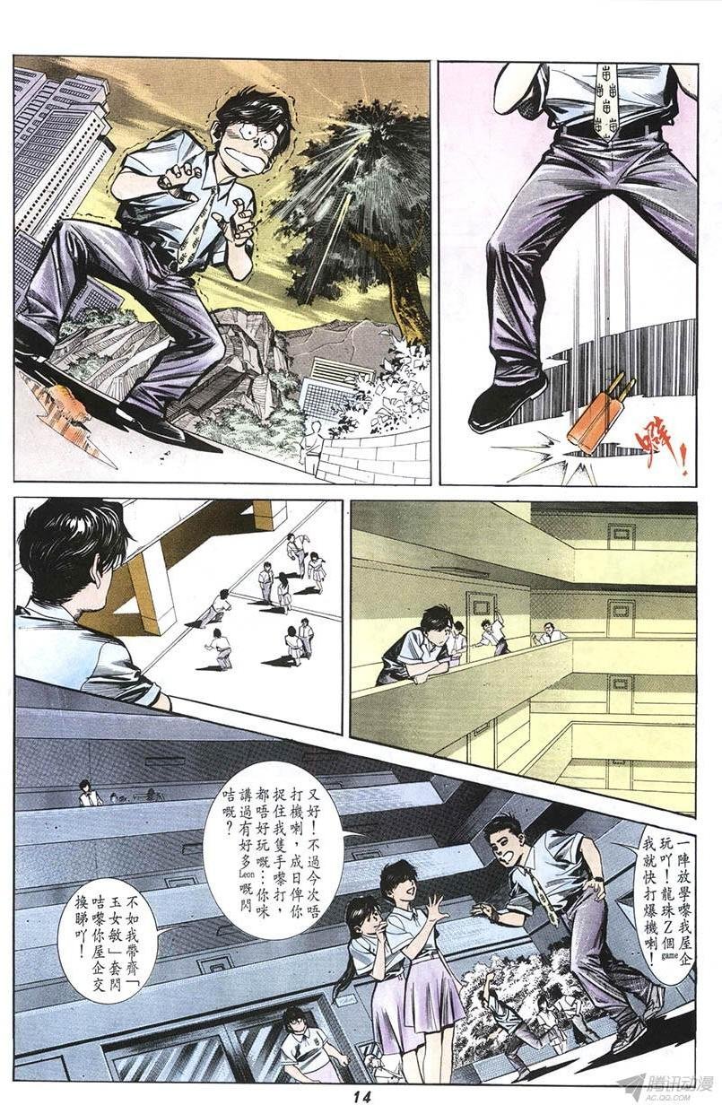 第6回